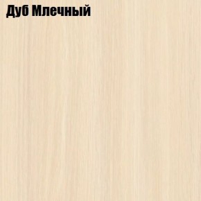 Стол обеденный Классика мини в Ижевске - izhevsk.ok-mebel.com | фото 6