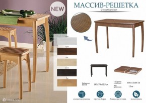 Стол обеденный Массив-решетка в Ижевске - izhevsk.ok-mebel.com | фото 6