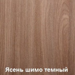 Стол обеденный поворотно-раскладной с ящиком в Ижевске - izhevsk.ok-mebel.com | фото 5