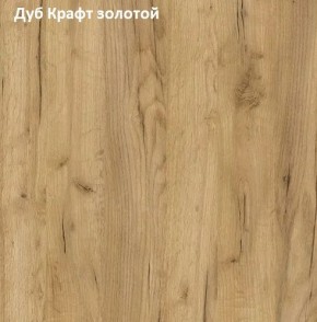 Стол обеденный поворотно-раскладной Виста в Ижевске - izhevsk.ok-mebel.com | фото 5
