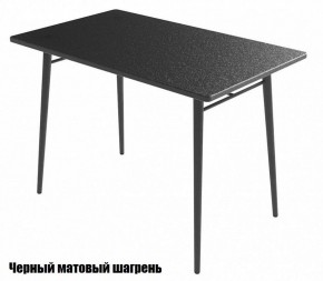 Стол обеденный Ультра в Ижевске - izhevsk.ok-mebel.com | фото 2