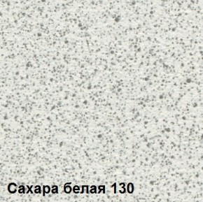 Стол овальный раздвижной "Сахара-130" (1180(1480)*690) опоры БРИФИНГ в Ижевске - izhevsk.ok-mebel.com | фото 2