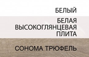 Стол письменный /TYP 80, LINATE ,цвет белый/сонома трюфель в Ижевске - izhevsk.ok-mebel.com | фото 4