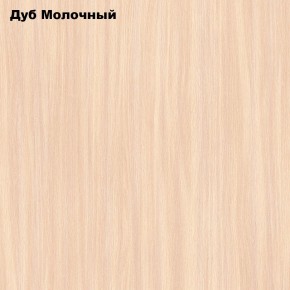 Стол раскладной Компактный в Ижевске - izhevsk.ok-mebel.com | фото 4