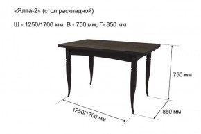 Стол раскладной Ялта-2 (опоры массив резной) в Ижевске - izhevsk.ok-mebel.com | фото 5