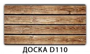 Стол раздвижной-бабочка Бриз с фотопечатью Абстракция 1042 в Ижевске - izhevsk.ok-mebel.com | фото 12