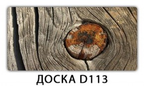 Стол раздвижной-бабочка Бриз с фотопечатью Абстракция 1042 в Ижевске - izhevsk.ok-mebel.com | фото 15