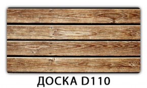 Стол раздвижной-бабочка Бриз с фотопечатью Доска D110 в Ижевске - izhevsk.ok-mebel.com | фото 11