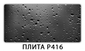 Стол раздвижной-бабочка Бриз с фотопечатью Доска D110 в Ижевске - izhevsk.ok-mebel.com | фото 12