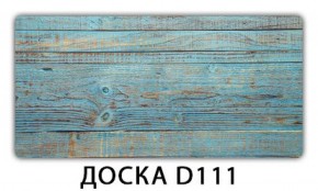 Стол раздвижной-бабочка Бриз с фотопечатью Доска D110 в Ижевске - izhevsk.ok-mebel.com | фото 13