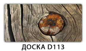 Стол раздвижной-бабочка Бриз с фотопечатью Доска D110 в Ижевске - izhevsk.ok-mebel.com | фото 15