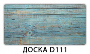 Стол раздвижной-бабочка Бриз с фотопечатью Доска D110 в Ижевске - izhevsk.ok-mebel.com | фото 12