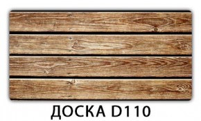 Стол раздвижной-бабочка Бриз с фотопечатью Доска D110 в Ижевске - izhevsk.ok-mebel.com | фото 13