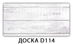 Стол раздвижной-бабочка Бриз с фотопечатью Доска D112 в Ижевске - izhevsk.ok-mebel.com | фото 16