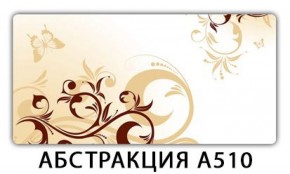 Стол раздвижной-бабочка Бриз с фотопечатью Плита Р410 в Ижевске - izhevsk.ok-mebel.com | фото 21