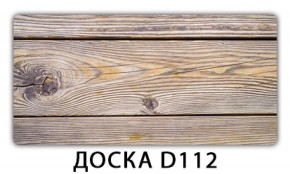 Стол раздвижной Трилогия с фотопечатью Доска D113 в Ижевске - izhevsk.ok-mebel.com | фото