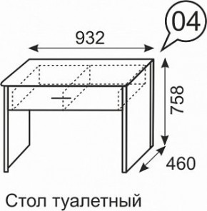 Стол туалетный Берлин 4 в Ижевске - izhevsk.ok-mebel.com | фото 3