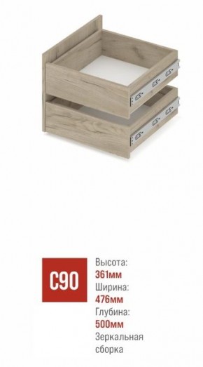 СТОУН С41 Шкаф 4-х створчатый с ящиками (дуб золотой/графит) в Ижевске - izhevsk.ok-mebel.com | фото 3