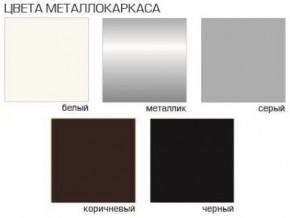 Стул Агат (Бархат) 4 шт. в Ижевске - izhevsk.ok-mebel.com | фото 5
