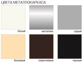 Стул Бари СБ 20 (Велюр) 2 шт. в Ижевске - izhevsk.ok-mebel.com | фото 2