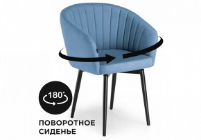 Стул Моншау в Ижевске - izhevsk.ok-mebel.com | фото 8