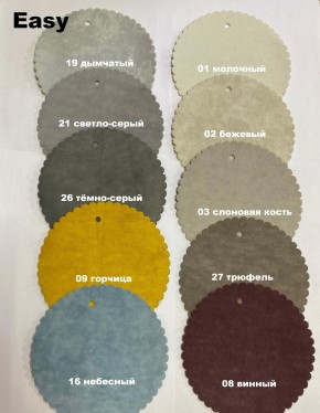Стул НИКА-2 полубарный (h1050) в Ижевске - izhevsk.ok-mebel.com | фото 5