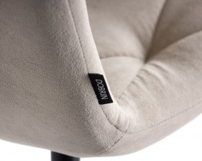Стул обеденный DOBRIN CHILLY ROMBO, Капучино Simple 05, основание черное в Ижевске - izhevsk.ok-mebel.com | фото 10