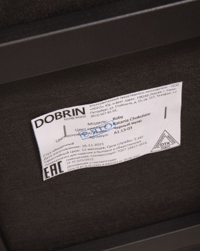 Стул обеденный DOBRIN ROBY, ЭМАЛЬ ЧЕРНЫЙ МУАР велюр Catania Chocolate в Ижевске - izhevsk.ok-mebel.com | фото 12
