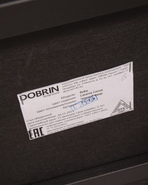 Стул обеденный DOBRIN ROBY, ЭМАЛЬ ЧЕРНЫЙ МУАР велюр Catania Cocoa в Ижевске - izhevsk.ok-mebel.com | фото 13