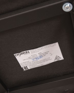 Стул обеденный DOBRIN ROBY, ЭМАЛЬ ЧЕРНЫЙ МУАР велюр Catania Espresso в Ижевске - izhevsk.ok-mebel.com | фото 12