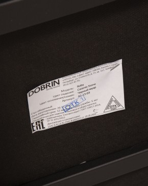 Стул обеденный DOBRIN ROBY, ЭМАЛЬ ЧЕРНЫЙ МУАР велюр Catania Stone в Ижевске - izhevsk.ok-mebel.com | фото 11