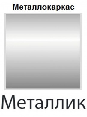 Стул Селена СР 01 (Винилкожа: Аntik, Cotton) 4 шт. в Ижевске - izhevsk.ok-mebel.com | фото 8