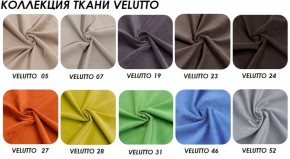 Стул Vesta 5 (ткань VELUTTO) в Ижевске - izhevsk.ok-mebel.com | фото 2