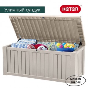 Сундук ROCKWOOD STORAGE BOX 570 L в Ижевске - izhevsk.ok-mebel.com | фото 3