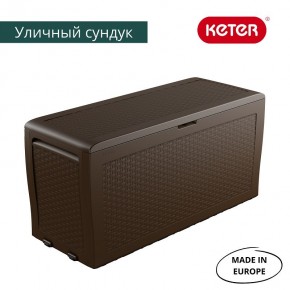 Сундук Samoa Rattan Box 270 L в Ижевске - izhevsk.ok-mebel.com | фото 3