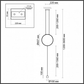 Светильник на растяжке Odeon Light Teo 7022/27FL в Ижевске - izhevsk.ok-mebel.com | фото 4
