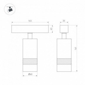 Светильник на штанге Arlight MAG-SPOT-ZOOM-45-R60-15W 049937 в Ижевске - izhevsk.ok-mebel.com | фото 4