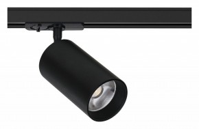 Светильник на штанге Arte Lamp Aero A1337PL-1BK в Ижевске - izhevsk.ok-mebel.com | фото