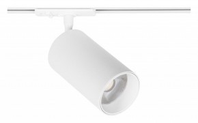 Светильник на штанге Arte Lamp Aero A1337PL-1WH в Ижевске - izhevsk.ok-mebel.com | фото