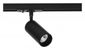 Светильник на штанге Arte Lamp Aero A1345PL-1BK в Ижевске - izhevsk.ok-mebel.com | фото