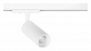 Светильник на штанге Arte Lamp Aero A1345PL-1WH в Ижевске - izhevsk.ok-mebel.com | фото