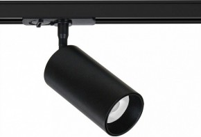 Светильник на штанге Arte Lamp Aero A1346PL-1BK в Ижевске - izhevsk.ok-mebel.com | фото