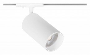 Светильник на штанге Arte Lamp Aero A1347PL-1WH в Ижевске - izhevsk.ok-mebel.com | фото