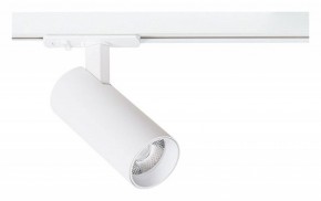 Светильник на штанге Arte Lamp Bene A1945PL-1WH в Ижевске - izhevsk.ok-mebel.com | фото