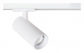 Светильник на штанге Arte Lamp Bene A1946PL-1WH в Ижевске - izhevsk.ok-mebel.com | фото