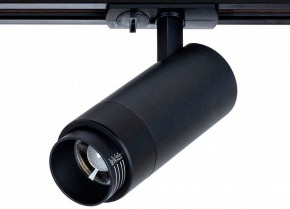 Светильник на штанге Arte Lamp Merak A3530PL-1BK в Ижевске - izhevsk.ok-mebel.com | фото