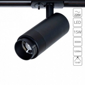 Светильник на штанге Arte Lamp Merak A3530PL-1BK в Ижевске - izhevsk.ok-mebel.com | фото 2