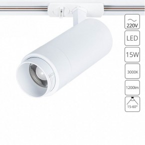 Светильник на штанге Arte Lamp Merak A3530PL-1WH в Ижевске - izhevsk.ok-mebel.com | фото 2