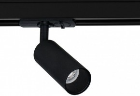 Светильник на штанге Arte Lamp Net Mini A6451PL-1BK в Ижевске - izhevsk.ok-mebel.com | фото