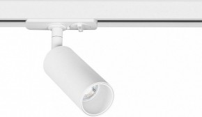 Светильник на штанге Arte Lamp Net Mini A6451PL-1WH в Ижевске - izhevsk.ok-mebel.com | фото